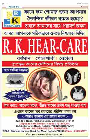 page-14.html