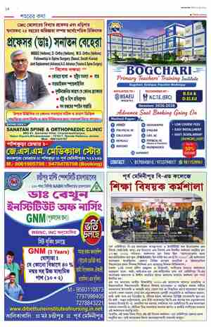 page-14.html
