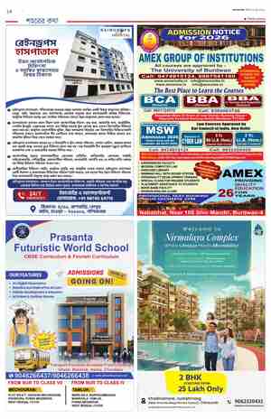 page-14.html