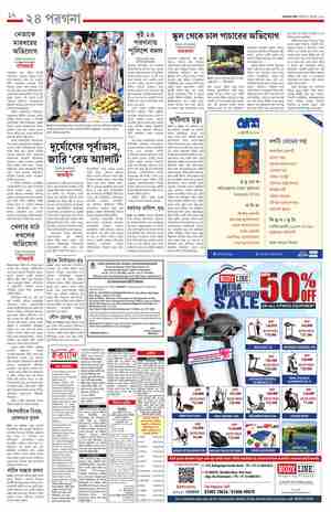 page-12.html