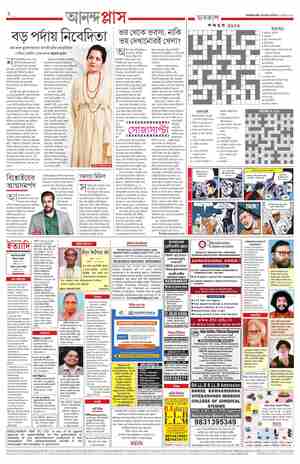 page-2.html