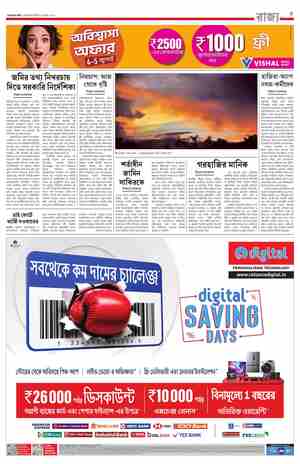 page-5.html