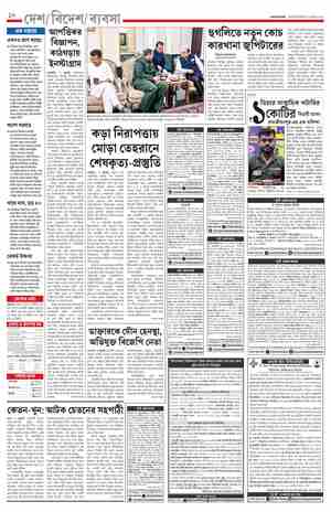 page-10.html