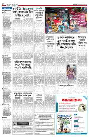 page-12.html