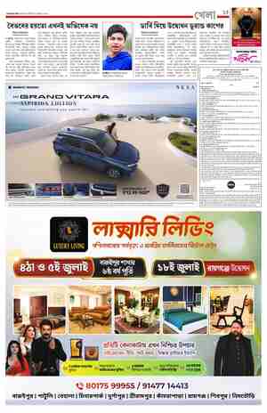page-15.html