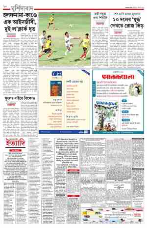 page-10.html