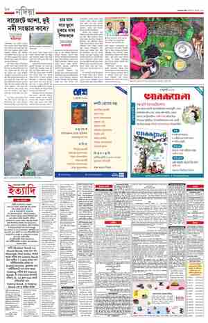 page-10.html