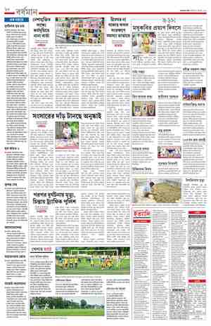 page-10.html