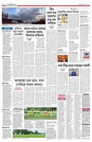 page-10.html