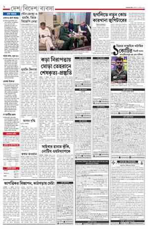 page-8.html