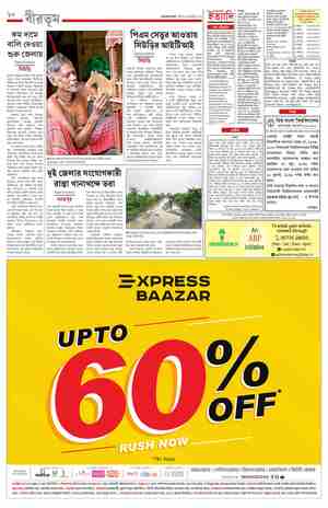 page-10.html