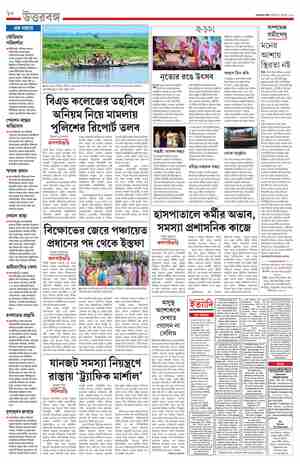 page-10.html