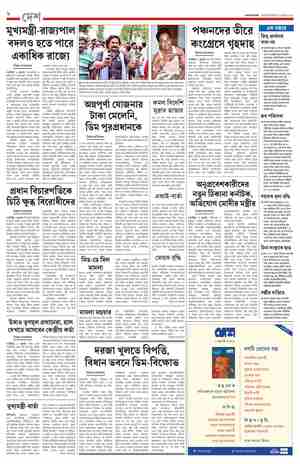 page-8.html