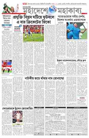 page-14.html