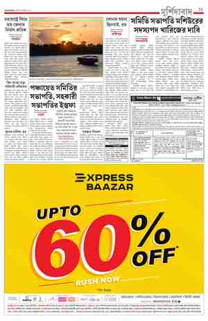 page-11.html