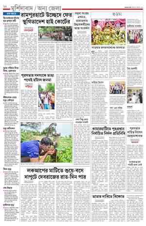 page-12.html