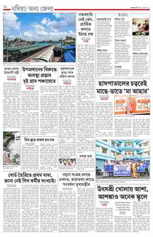 page-12.html