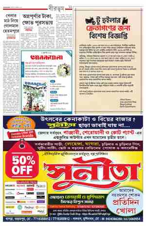 page-11.html
