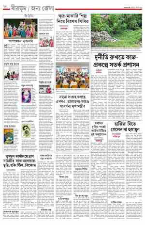page-12.html