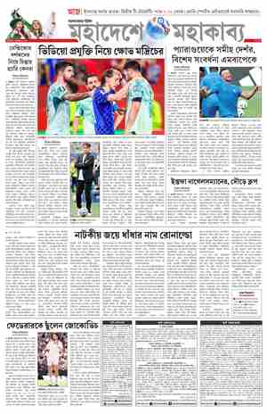 page-14.html