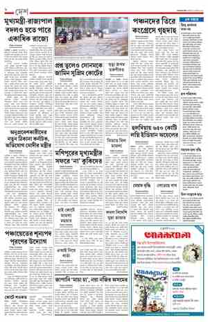 page-8.html