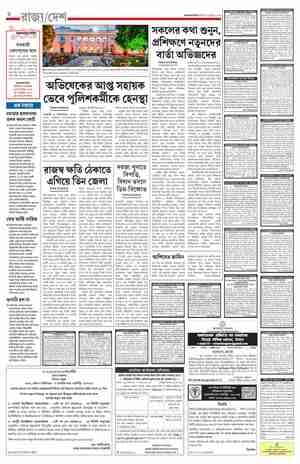 page-6.html