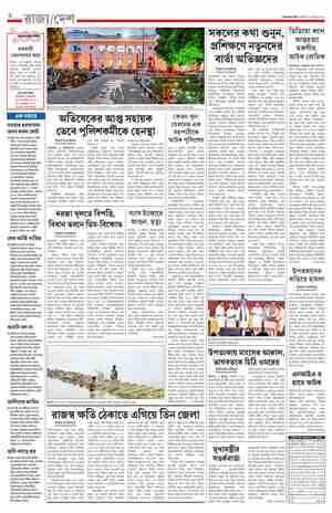 page-6.html