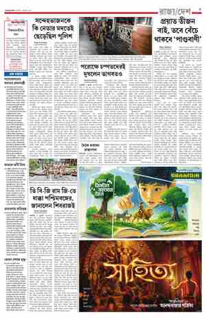 page-5.html