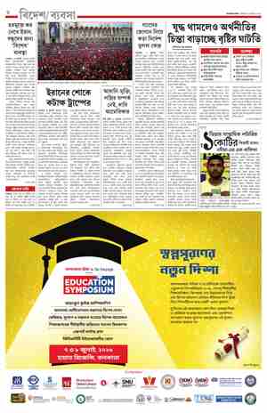 page-6.html