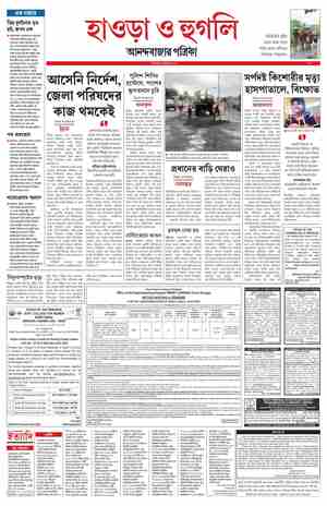 page-8.html