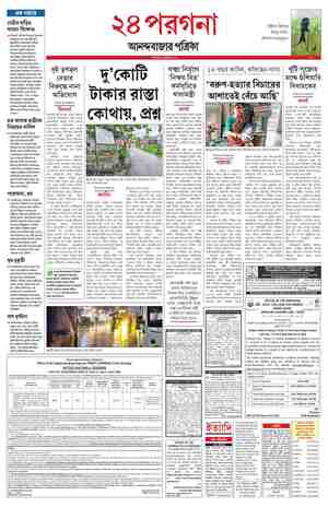 page-8.html