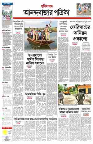 page-7.html