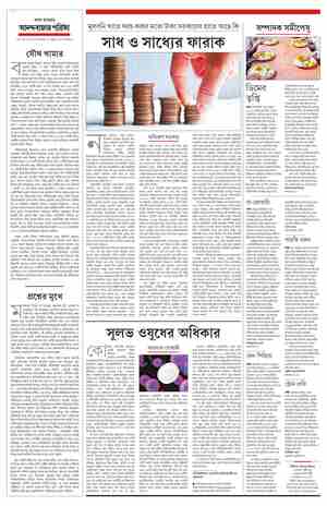 page-4.html