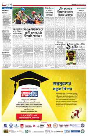 page-6.html