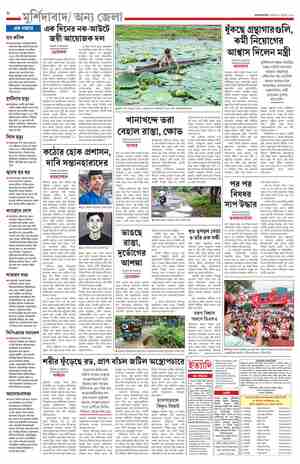page-8.html