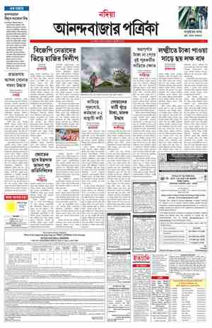 page-8.html