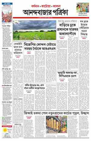 page-7.html