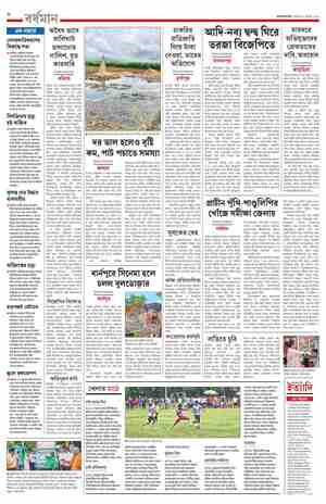 page-8.html