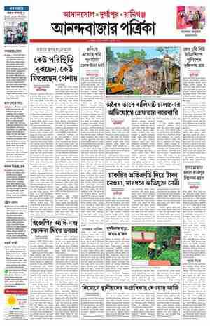 page-7.html