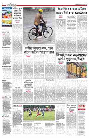 page-8.html