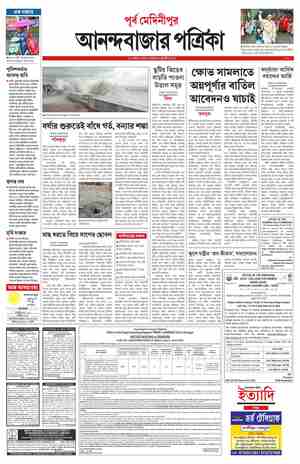 page-8.html