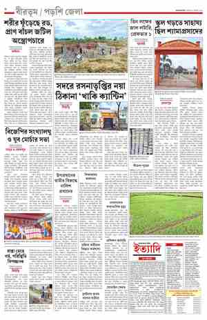 page-8.html