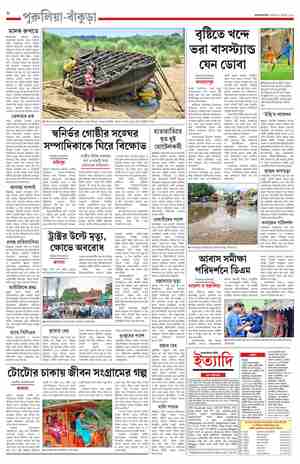 page-8.html