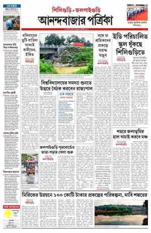 page-7.html