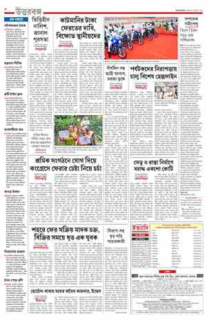 page-8.html