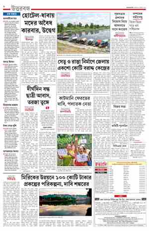 page-8.html