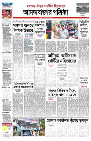 page-7.html