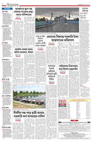 page-8.html