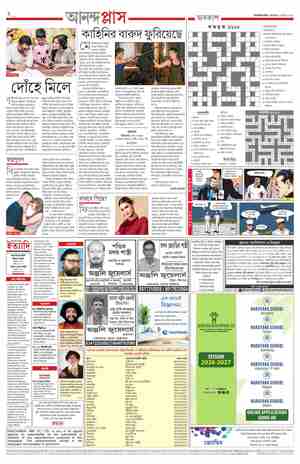 page-2.html