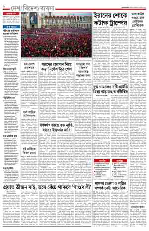 page-8.html